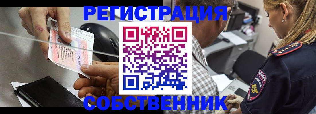 временная регистрация для всех в Петрозаводске