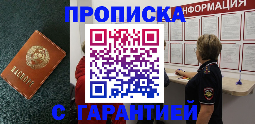 временная регистрация госуслуги в Петрозаводске
